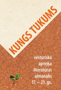 Kungs Tukums