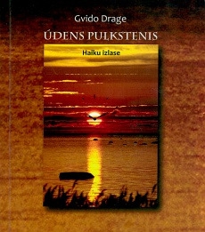Krājums Ūdens pulkstenis