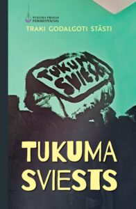 Tukuma sviests